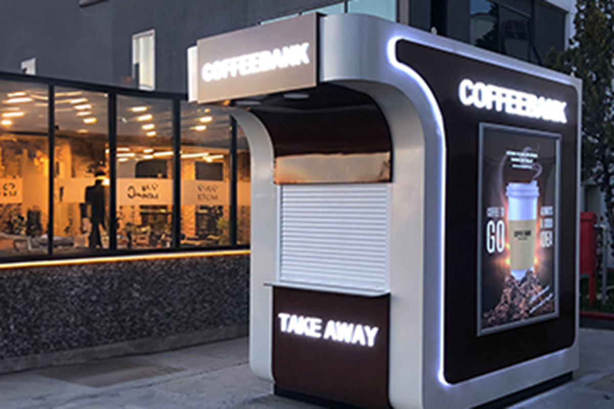 Coffeebank: Yeni Nesil Kahve Dükkanı